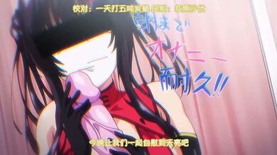 里番 野野原柚花的秘密直播 2