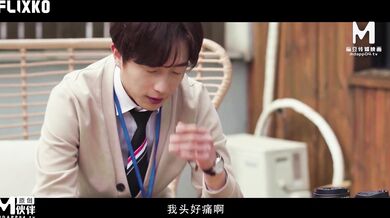 【麻豆传媒】mfk-0004 升迁的技术